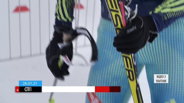 Черкащанин виборов золото чемпіонату України з лижних перегонів смотреть онлайн