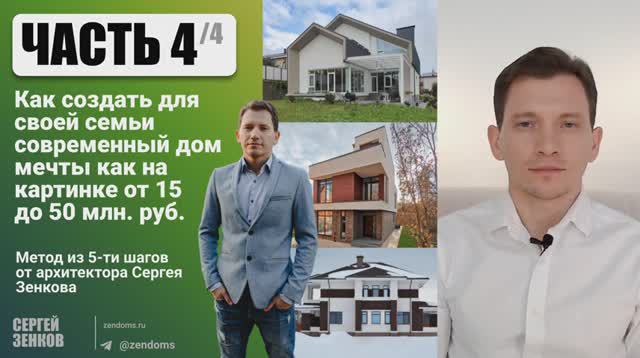 Руководство для начинающих застройщиков