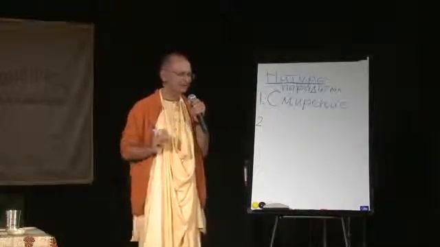 2009 07 14 СЕМЬ ПРИВЫЧЕК 1 часть Рига, Латвия смотреть онлайн
