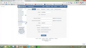 Функция видеосвязи Вконтакте  Как звонить со страницы Вконтакте