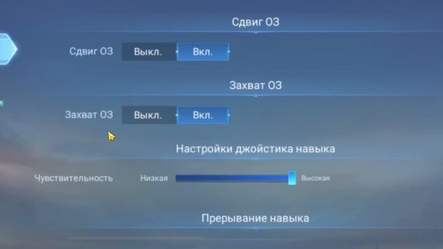 ЛУЧШИЕ НАСТРОЙКИ КОТОРЫЕ ПОМОГУТ ТЕБЕ АПНУТЬ БЕССМЕРТНОГО В MOBILE LEGENDS МОБАЙЛ ЛЕГЕНД смотреть онлайн
