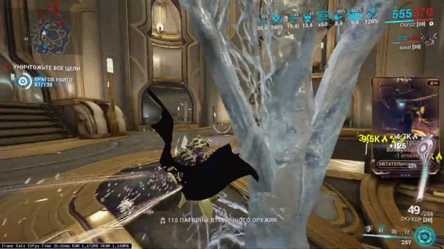 Окукор(окукорчик)(варфрейм)(warframe)(ocucor)