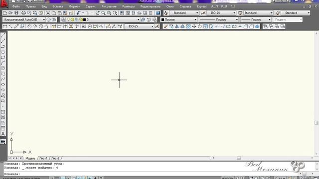 Видеоуроки AUTOCAD. Урок №4. Построение дуги и круга.avi смотреть онлайн
