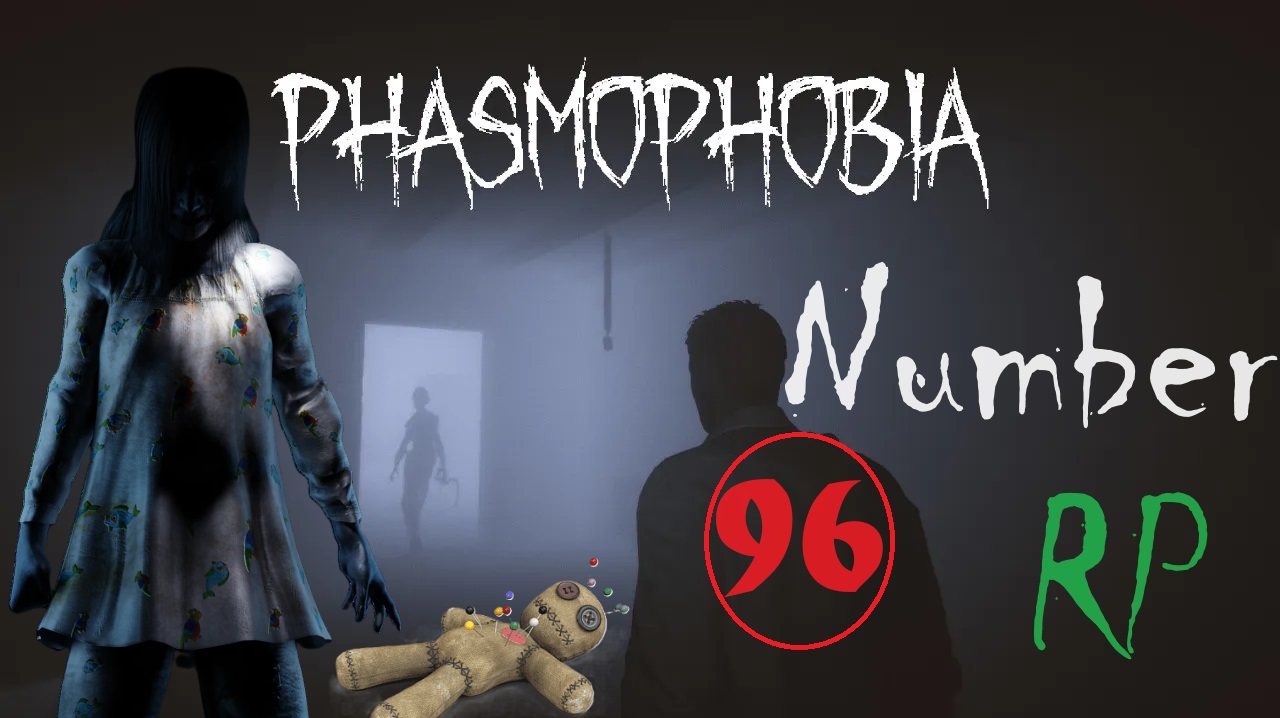 поиск шара в девяносто шестом расследовании Phasmophobia