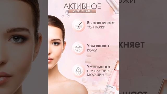 Марафон по созданию бесшовной карточки товара для Wildberries смотреть онлайн