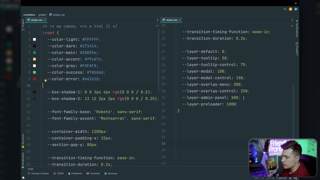 CSS Переменные | CSS Variables | функция var() смотреть онлайн