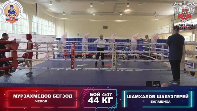 Кубок Губернатора Московской области, 4 день смотреть онлайн