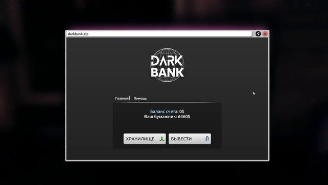 [29] Thief Simulator 2 I Дом 101, проверяем наличие секреток смотреть онлайн