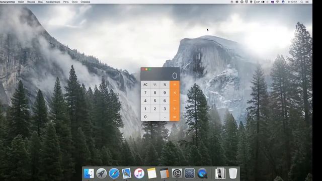 Лаги анимации imac смотреть онлайн