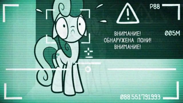 Глупышка Лира | Silly Lyra [RUS MLP] смотреть онлайн