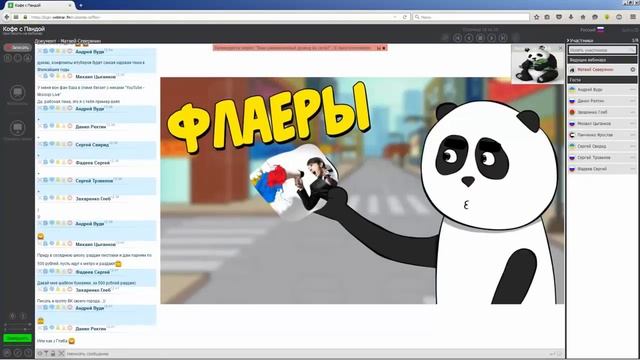 Как набрать подписчиков раздавая листовки смотреть онлайн