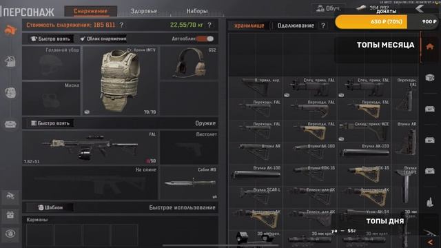 СЕВЕРНАЯ КОРЕЙКА ИЗ КАБАНА и Это не ТАРКОВ это Арена Брейкаут ?? Arena Breakout смотреть онлайн