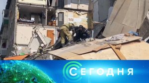 «Сегодня»: 1 августа 2024 года. 13:00 | Выпуск новостей | Новости НТВ