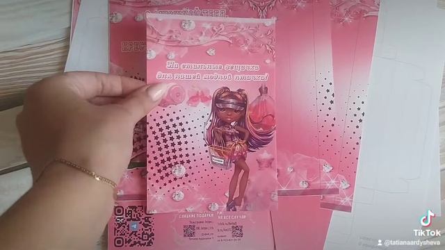 шокобокс. принимаю заказы. коробочки, картрчки, готовые подарки, и шаблоны для распечатки. смотреть онлайн