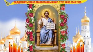 Обязательно послушай! Сильное проклятие уйдет обратно врагу!