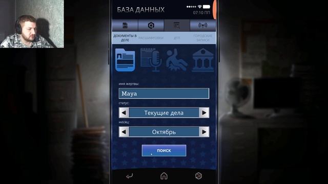 SIMULACRA 2 (Прохождение) #1 Чокнутый начальник   (Инди-Хоррор)