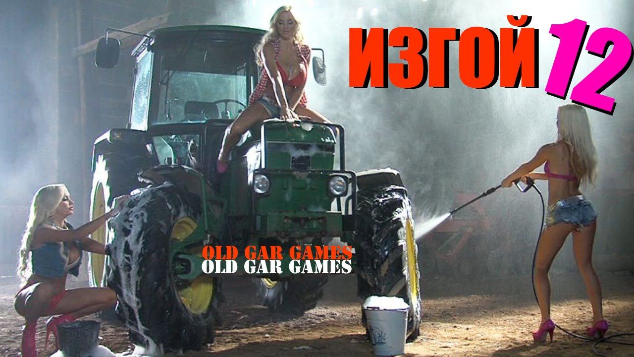 Farming Simulator 22 - Ферма с нуля - ИЗГОЙ 12 стрим 7. Ферма с полного нуля. Соскучились по дамам?! смотреть онлайн