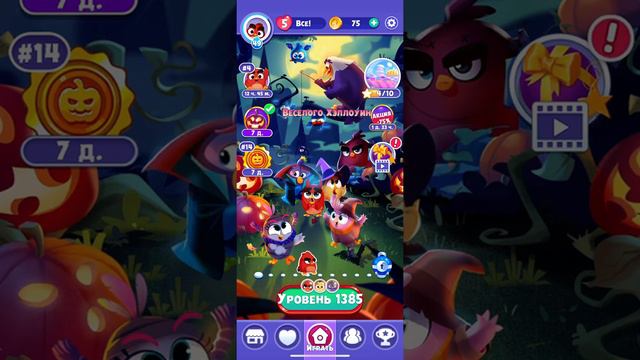 Angry birds dream blast #166 level 1381 - 1387 смотреть онлайн