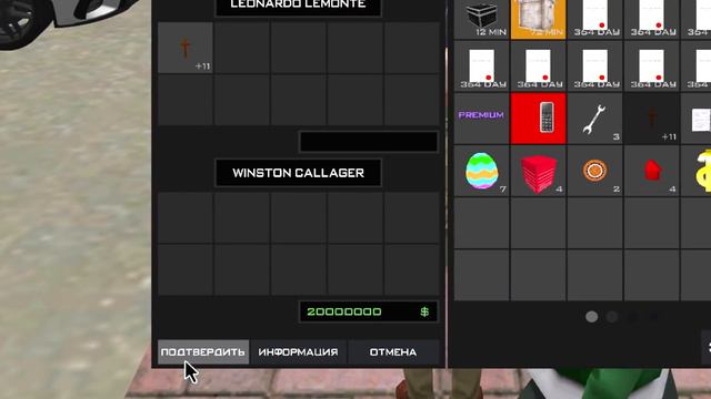 ПУТЬ ДО 100.000 ДОНАТА в GTA SAMP #9 смотреть онлайн