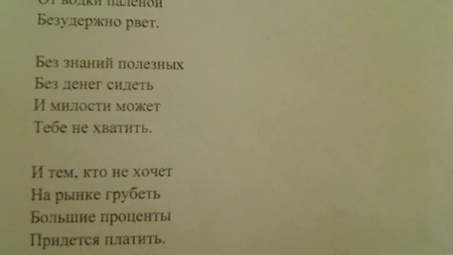 "Экономика хочет в рецессию вступить" 2 зап. написал Саша Бутусов смотреть онлайн