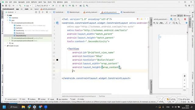 Android Lesson 6 смотреть онлайн