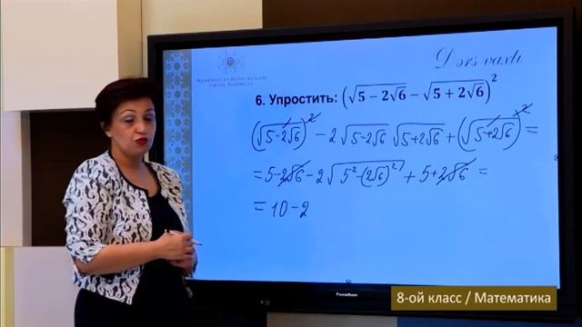 “Dərs vaxtı”: 8-ci sinif dərsləri (rus bölməsi) (11.11.2021) смотреть онлайн