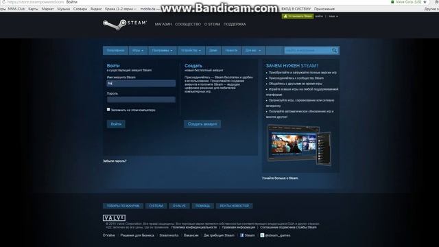Как установить Steam?) смотреть онлайн