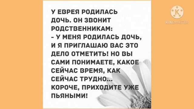 - Жора, шо ты больше любишь - меня или суп? Прикольный анекдот дня! смотреть онлайн