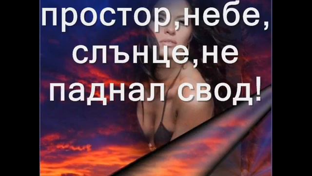 sekirata Povalena не сломена смотреть онлайн