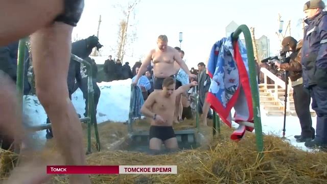 Сегодня отмечается праздник Крещения Господня смотреть онлайн