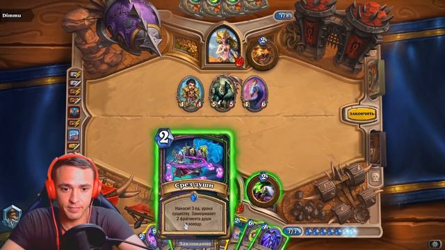 УИЛЛОУ ХЭНДЛОК! Hearthstone Некроситет смотреть онлайн