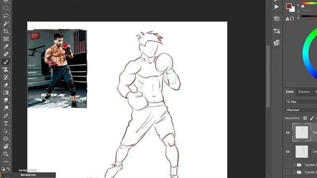 Sketch pose. Drawing game/Скетчи поз, день21. Рисование игры.#digitalart смотреть онлайн