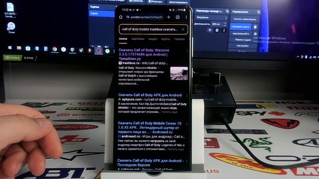 Приложение НЕ СОВМЕСТИМО с этим устройством на телефоне SAMSUNG! смотреть онлайн
