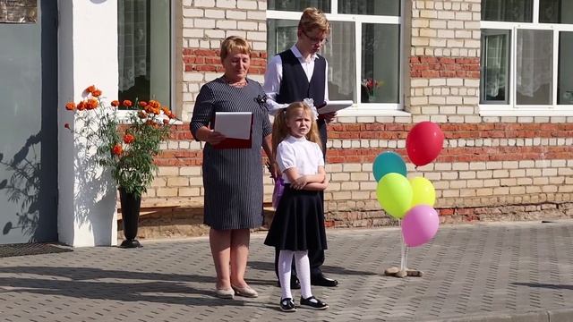День знаний в Паклинской школе смотреть онлайн