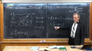 Урок 97. Теорема Штейнера