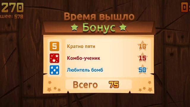 фруит ниндзя, прохождение 1-Fruit Ninja смотреть онлайн