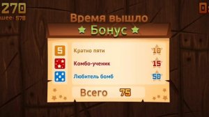 фруит ниндзя, прохождение 1-Fruit Ninja