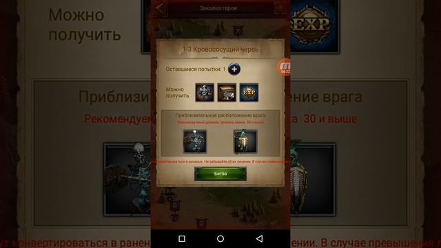 Clash of kings секреты (КАК БЫСТРО ПРОКАЧАТЬ ВТОРОГО ГЕРОЯ + ГАЙД ПО БЕРНАРДУ !!!) смотреть онлайн