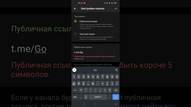 Создал телеграмм канал! :D смотреть онлайн
