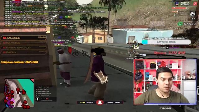 ЛИДЕР БАНДЫ НА ARIZONA RP | ПРИНИМАЮ С 1 ЛВЛ НА 7 РАНГ | ПРОКАЧКИ АККОВ | СТРИМ GTA SAMP | ГТА САМП смотреть онлайн