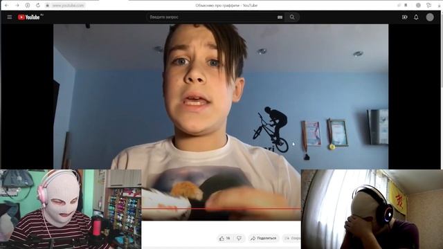 ДВА ДЕДА СМОТРЯТ ГРАФФИТИ ЮТУБ И СХОДЯТ С УМА / Паша Иные(Other) / 2023 смотреть онлайн