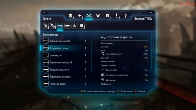 Elex - Что это и как в это играть?