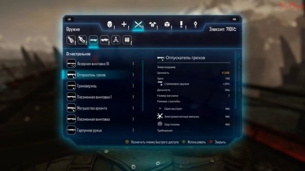 Elex - Что это и как в это играть?