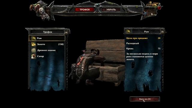 Risen 3 Titan Lords - Большой фрегат охотников на демонов смотреть онлайн