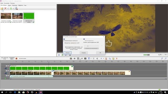BOLIDE MOVIE CREATOR: УДОБНЫЙ МОНТАЖ ВИДЕО ДЛЯ НАЧИНАЮЩИХ смотреть онлайн