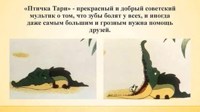 книги и мультики 1 смотреть онлайн