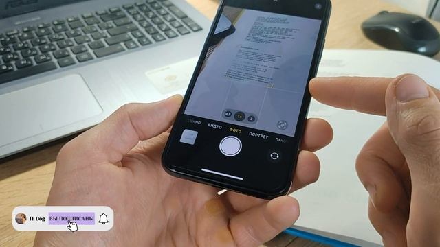 Как на iPhone с iOS 15 включить распознавание текста на фото. Онлайн-текст iOS 15! смотреть онлайн