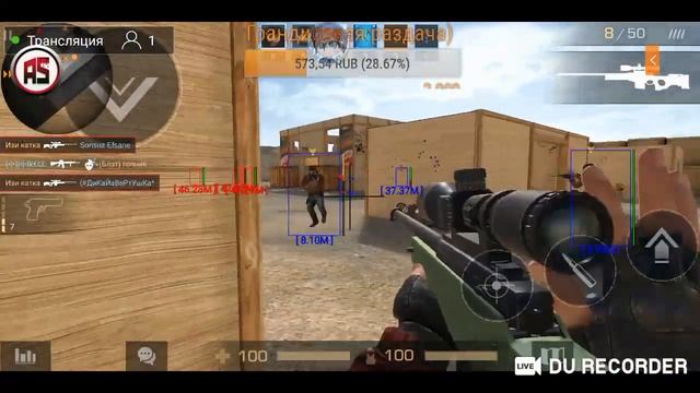 Играю с читами в Standoff 2 смотреть онлайн