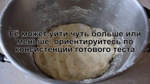 КАК ПРИГОТОВИТЬ ТЕСТО НА СЫРЫХ ДРОЖЖАХ? Хорошее и простое тесто на сырых дрожжах