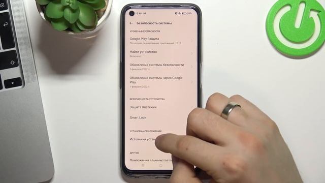 Установка приложений из неизвестных источников на REALME 9 Pro смотреть онлайн